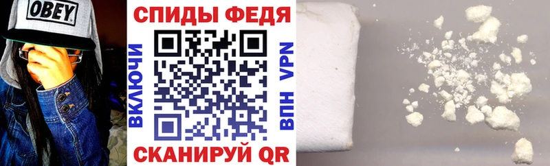 Амфетамин Premium  дарнет шоп  Высоцк 