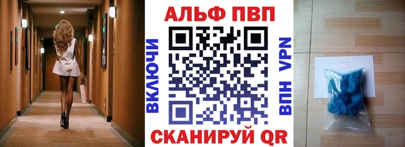 А ПВП СК КРИС  Высоцк 