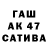 Гашиш индика сатива Ish G