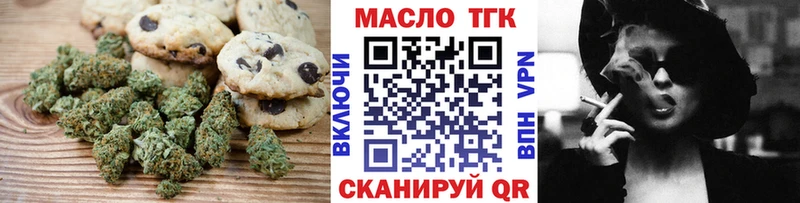 где купить   мориарти официальный сайт  Еда ТГК марихуана  Высоцк  mega ТОР 