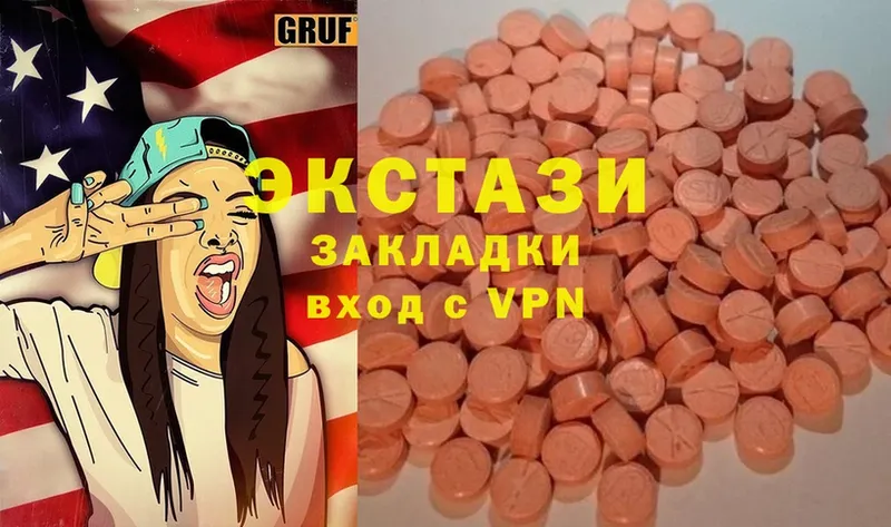 Ecstasy Punisher  закладка  Высоцк 