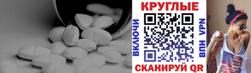 ЭКСТАЗИ Cube Высоцк