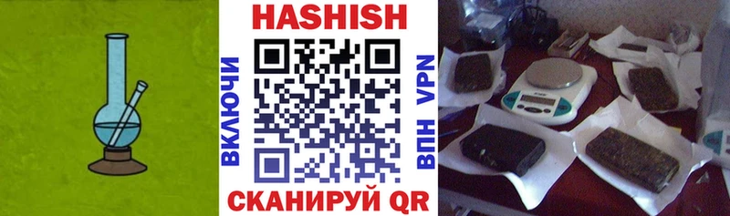 ГАШИШ VHQ  наркошоп  Высоцк 