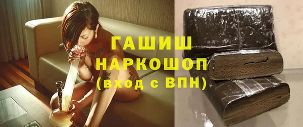 ALPHA-PVP Белоозёрский