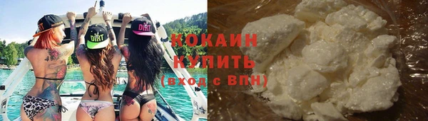 Альфа ПВП Белокуриха