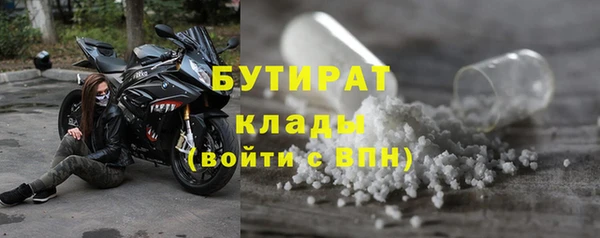Альфа ПВП Белокуриха