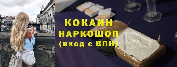 крисы Беломорск
