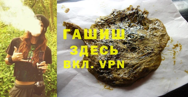 ALPHA-PVP Белоозёрский