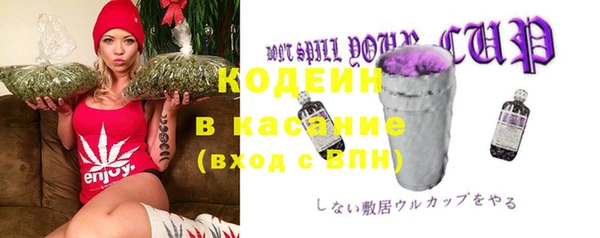 Альфа ПВП Белокуриха