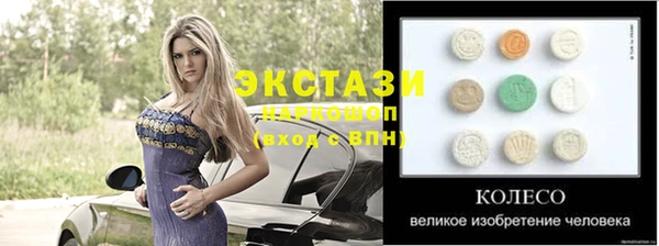 ALPHA-PVP Белоозёрский