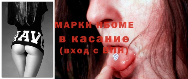 Альфа ПВП Белокуриха