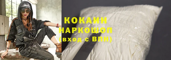 ALPHA-PVP Белоозёрский