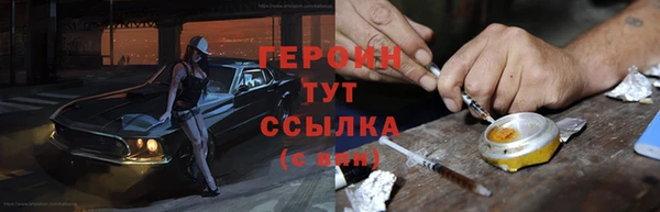 Альфа ПВП Белокуриха