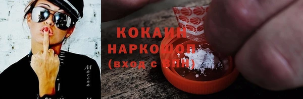 крисы Беломорск