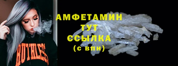 крисы Беломорск