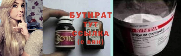 Альфа ПВП Белокуриха