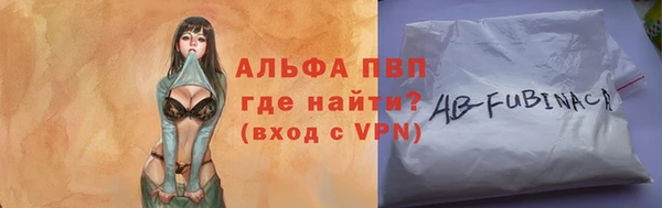 ALPHA-PVP Белоозёрский