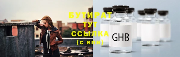 крисы Беломорск
