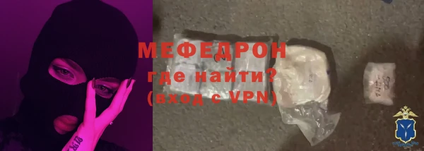 крисы Беломорск