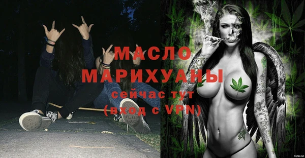 ALPHA-PVP Белоозёрский