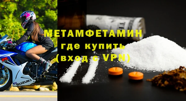 крисы Беломорск