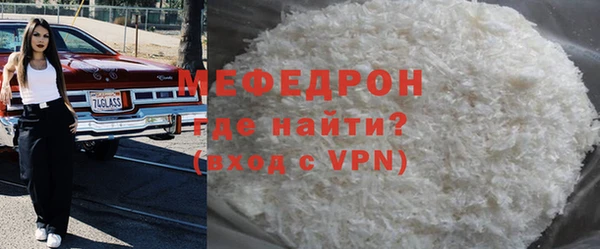 крисы Беломорск
