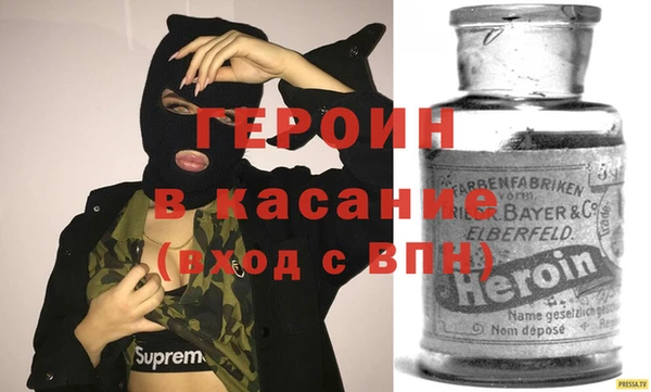 Альфа ПВП Белокуриха