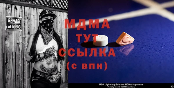 Альфа ПВП Белокуриха