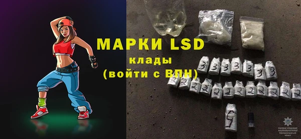 крисы Беломорск