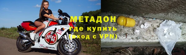 ALPHA-PVP Белоозёрский