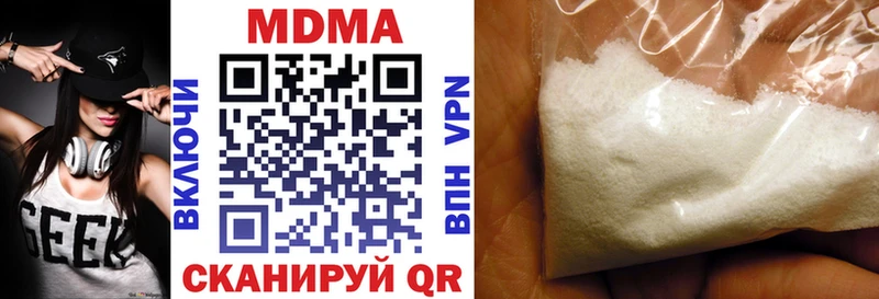 MDMA crystal  Высоцк 