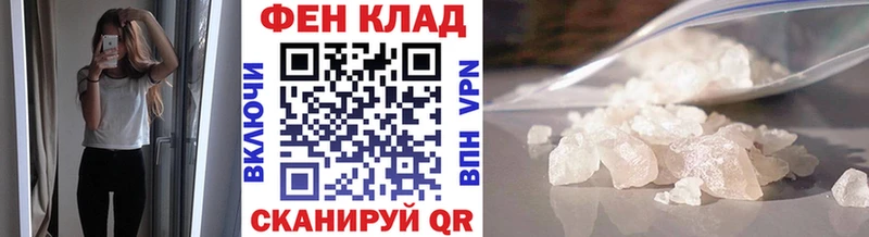 МЕТАМФЕТАМИН кристалл  Высоцк 