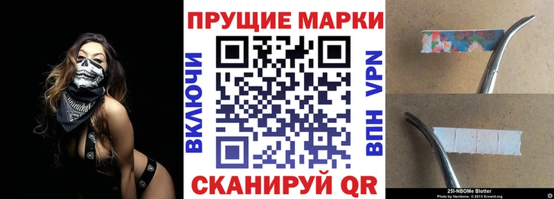 наркошоп  Высоцк  ОМГ ОМГ как войти  Наркотические марки 1500мкг 