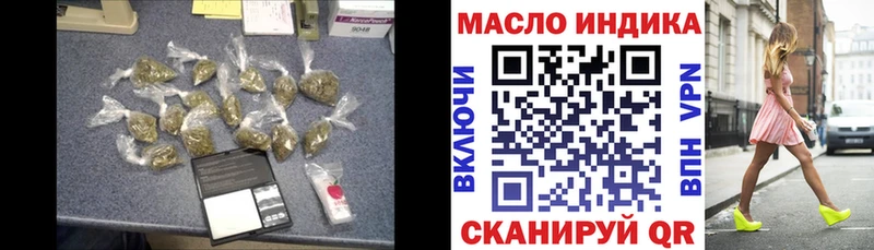 Дистиллят ТГК Wax  наркошоп  МЕГА ССЫЛКА  Высоцк 